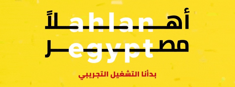 موقع نون مصر
